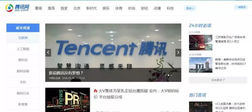 郑州一互联网公司直播员工周末上班