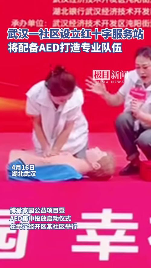 白宫发言人衣服花边产自温州?