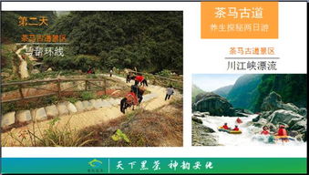 五一“反向旅游”推荐
