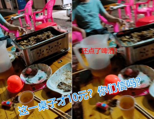 男子带10名女子吃烧烤逃单 男子带10名女子吃烧烤逃单