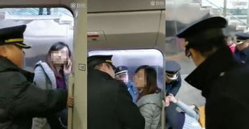 官方通报“女子伸腿阻止高铁关门”
