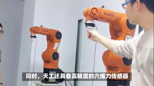 宇树科技回应机器人跑马摔倒