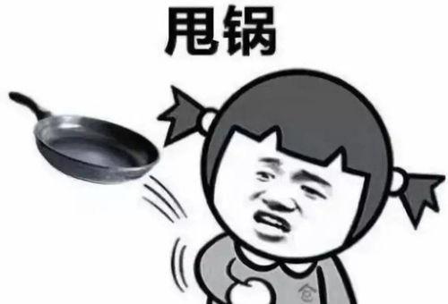广东人可以直接拿去炒菜了