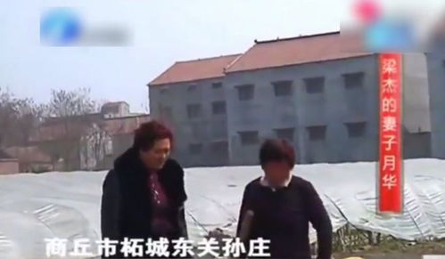 19年找百万公里 女儿就在失踪点附近