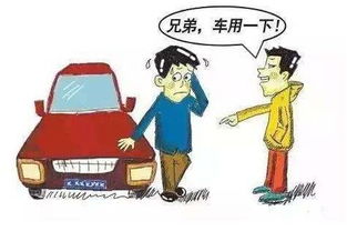 两男子都想对方结账 路边装睡3小时