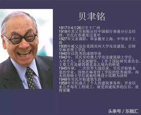 80岁半导体传奇放弃美籍回归中国