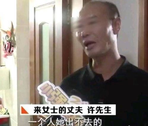妇女报就“订婚强奸案”连发三评