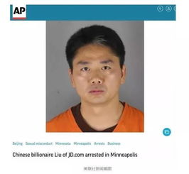 当事人回应刘强东亲自给自己送外卖