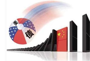 6.6万亿美债将到期 美国政府要垮？
