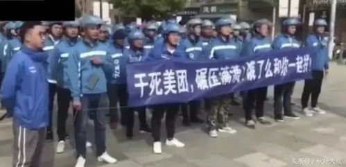 骑手眼中的\外卖战\