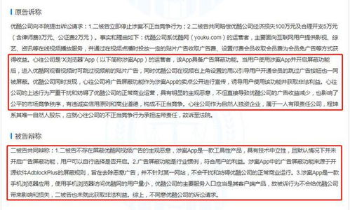 员工带走客户 原公司起诉获赔20万