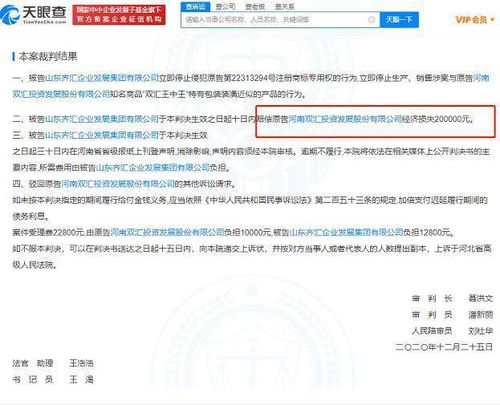 员工带走客户 原公司起诉获赔20万