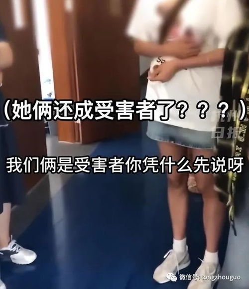 北京地铁上仗义执言女孩父母发声