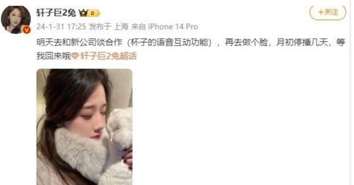 男粉丝咬伤女主播嘴 赔十万变赔十5