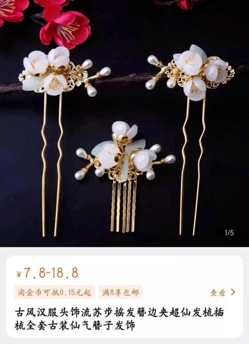 刘涛头戴“三条簪”头饰被夸爆