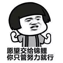 刘强东送外卖遇卡餐 卡出迷茫表情包