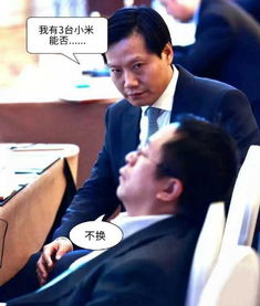 投喂周鸿祎被指过火 卤鹅哥道歉