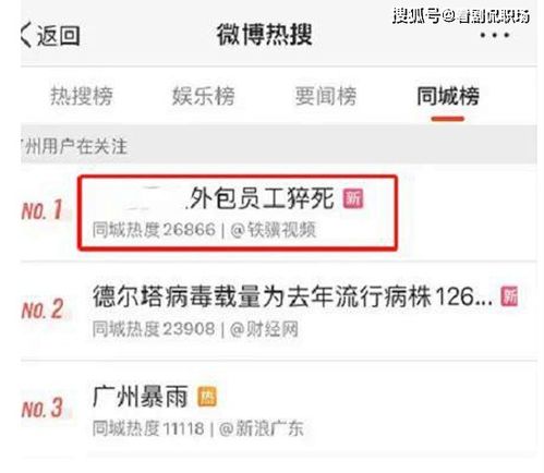 小红书宣布取消大小周