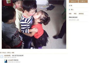 女童走神被老师揪耳朵撕裂2cm