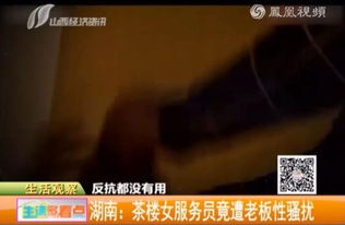 老板将醉酒女职员骗至公司强奸