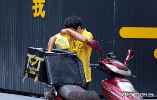 京东骑手被曝偷拿外卖拉黑顾客