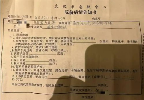 猿辅导回应员工猝死:当天没安排加班