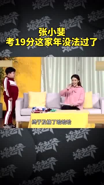 儿子悄悄考上北大妈妈惊成静止画面