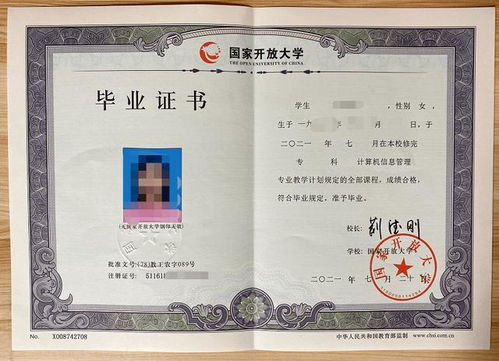 学者:一个本科文凭或支撑不了5年
