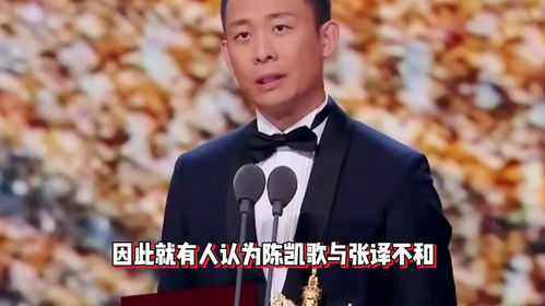 张译二封华表影帝