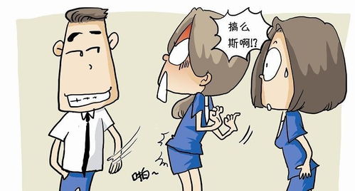 女子网购避孕套被配送员骚扰