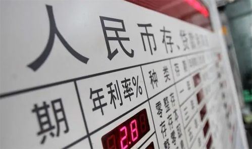 多家银行一把手触及60岁\红线\ 多家银行一把手触及60岁\红线\
