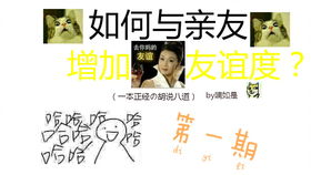 23岁异瞳小伙在无人区拍治沙走红