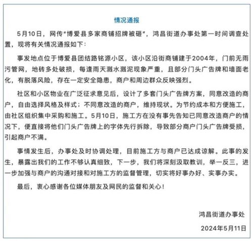 10秒内未接值班电话被通报 媒体锐评