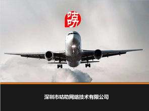 商务部:美方关税扰乱国际航空运输市场