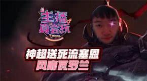首位LOL世界冠军上单去世