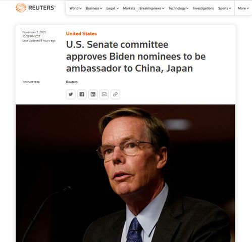 美国参议院确认驻华大使人选