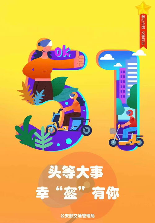 五一假期\开堵\