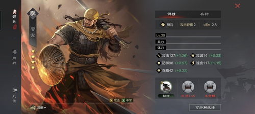 董袭莹的4 4能有多跨界