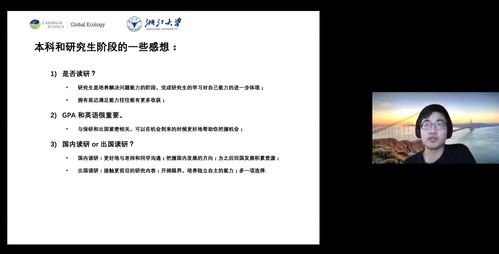 有协和4加4博士论文正文仅12页