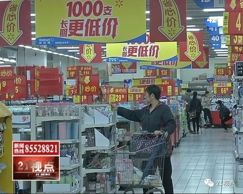 永辉超市回应反向抹零:10倍赔偿