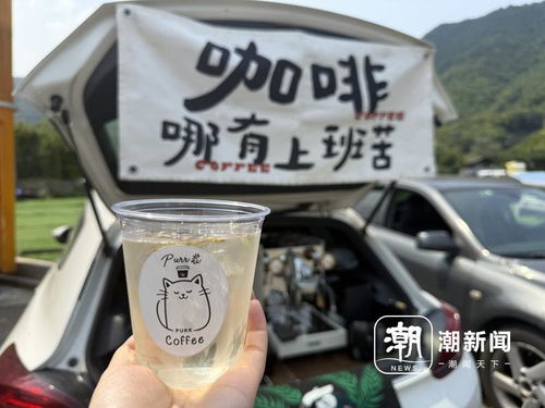 年轻人开始流行旅游摆摊 年轻人开始流行旅游摆摊