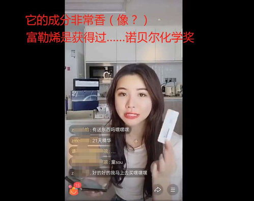 千万粉丝网红带货茶叶“翻车” 千万粉丝网红带货茶叶“翻车”