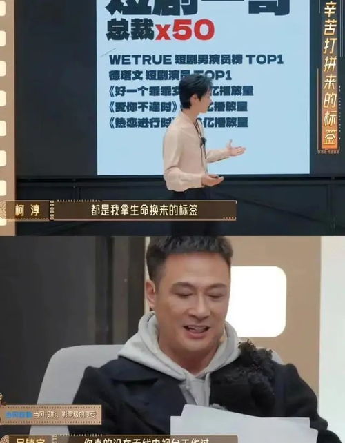 短剧一哥柯淳报了日薪2万后没人找了