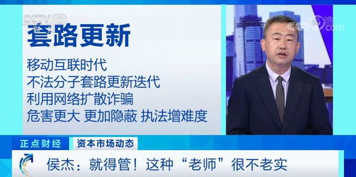 抖音通报于东来与网红互怼