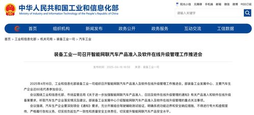 小米汽车将\智驾\更名\辅助驾驶\ 小米汽车将\智驾\更名\辅助驾驶\