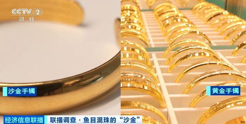 这种“大金镯子”千万别买