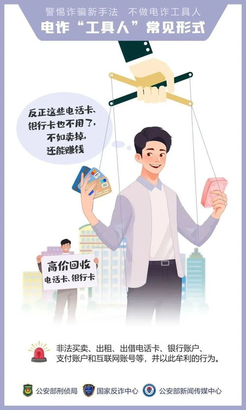“我们抢个红包为啥被抓了”