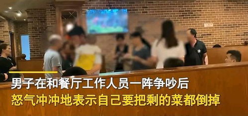 女子和店员争执后身亡家属索赔218万(一女子与店员起争执,一言不合)
