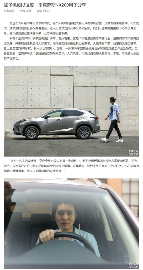 汽车机多少度汽车(汽车温度多少度之内是正常的)