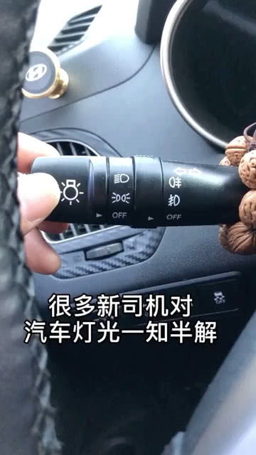 汽车灯光一般是多少伏的(汽车灯泡多少伏点亮)